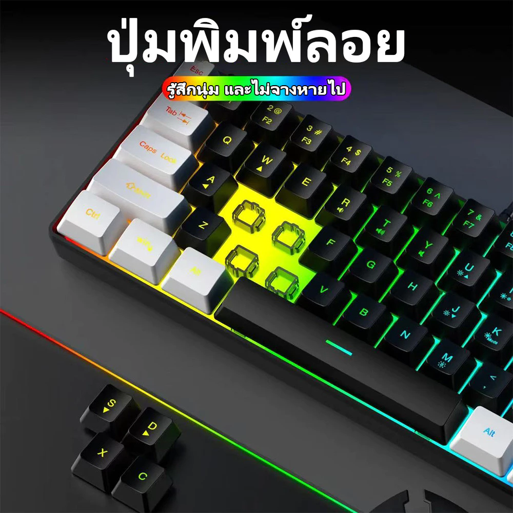 Mixed Backlit Gaming Mechanical Keyboard