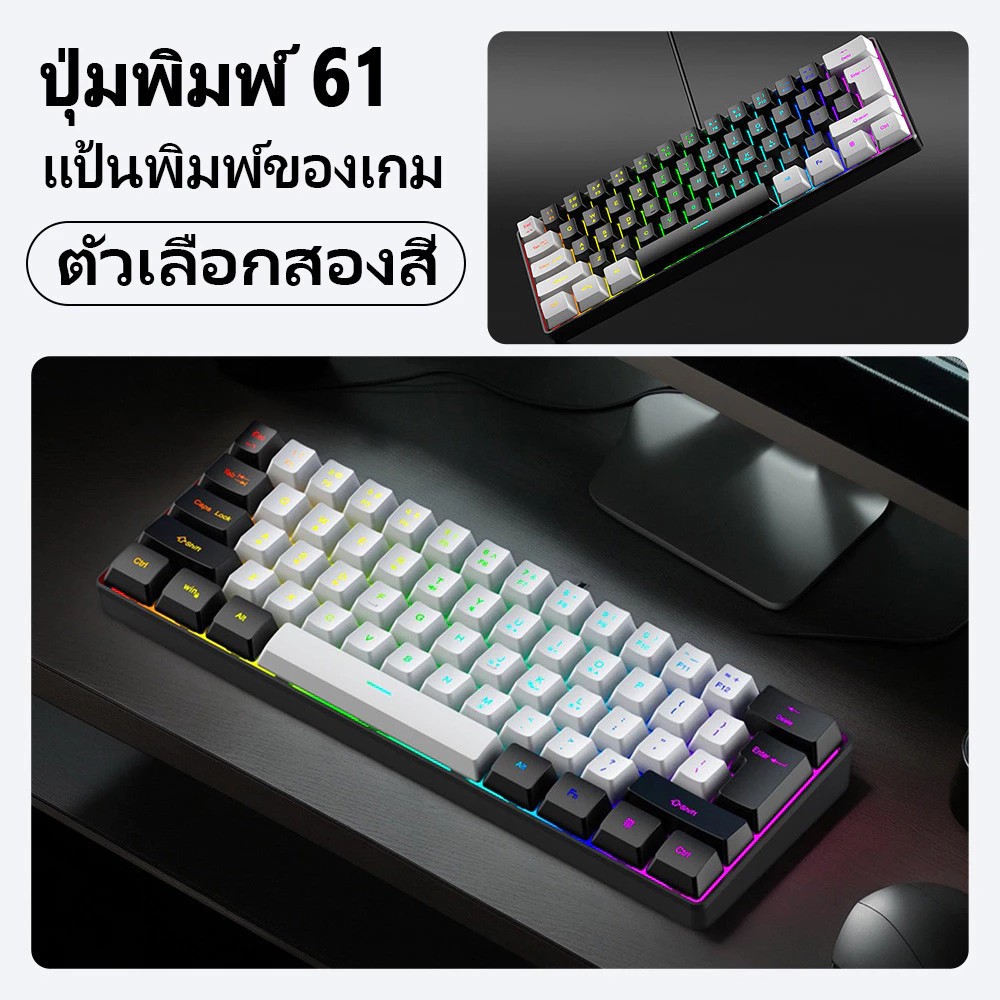 คีย์บอร์ดเกมมิ่งแมคคานิคอล Mixed Backlit แบบมีสาย thumbnail 5