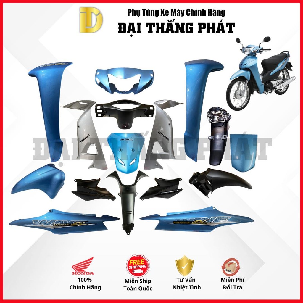 แฟริ่ง Honda Wave Alpha 100cc แท้ สีฟ้าอ่อน B-203