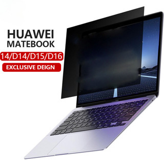 ฟิล์มกันรอยหน้าจอความเป็นส่วนตัว Huawei MateBook D14/D15/D16…