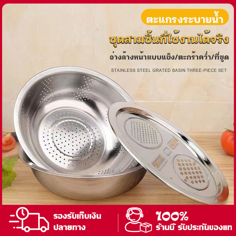 ชามบดผักและผลไม้สแตนเลส 3-in-1 เหมาะสําหรับการใช้งานที่หลากหลาย ทําความสะอาดง่าย แข็งแรงทนทาน