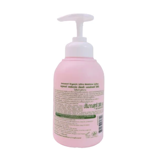อองฟองค์ โลชั่นบำรุงผิว ENFANT by AMUSANT สูตรออร์แกนิค สำหรับเด็กแรกเกิด