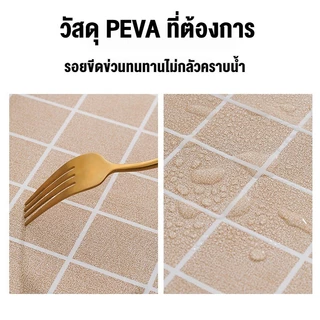 ผ้าปูโต๊ะ PEVA กันน้ำน้ำมันคราบ ทำความสะอาดง่าย 2ขนาด137x90-180cm แข็งแรงทนทานลายสวยงาม