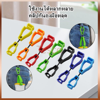 Tesco คลิปแขวนสิ่งของต่างบนกระเป๋า  คลิปอุปกรณ์แขวนเอว
