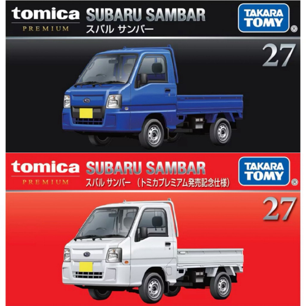 Tomica Premium No.27 Subaru Sambar รถเหล็ก รถของเล่น รถบรรทุก
