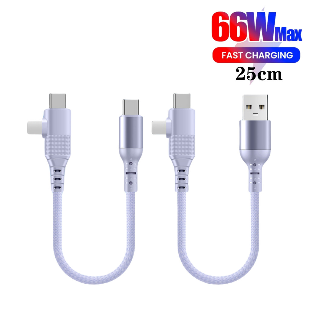 2 In 1 Short Type C Power Bank Data Cable 25cm Type C Fast Charging Short Portable USB Charging Cabl