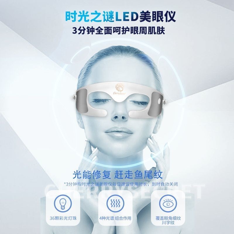 Time Mystery Eye Beauty อุปกรณ์ LED Eye Beauty อุปกรณ์ Lightening Crows Tail Lines Fine Lines Photon