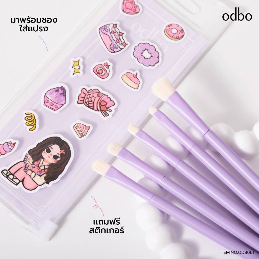 odbo Special Brush Set OD8061 (ในชุดมี5ชิ้น) โอดีบีโอ แปรงแต่งตา พาสเทล