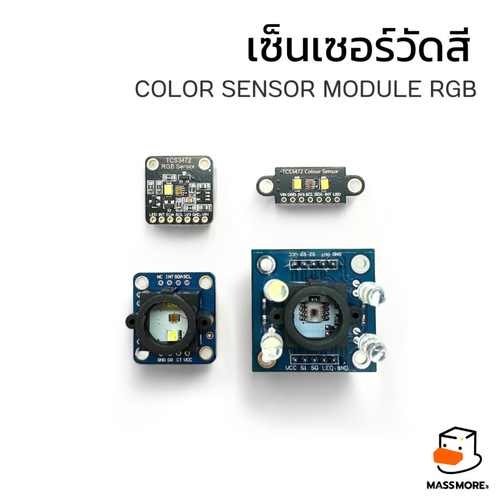 เซ็นเซอร์วัดสี Color Sensor Module RGB TCS34725 TCS230 TCS3200 GY-31 GY-33 GY31 GY33