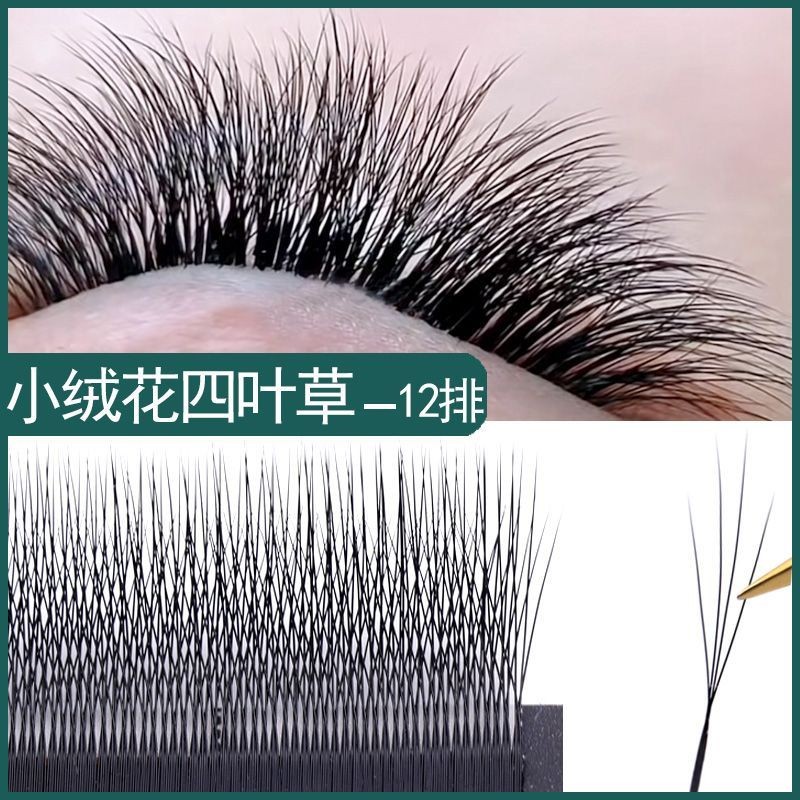 ใหม่สไตล์กํามะหยี่ขนาดเล็กสี่ใบโคลเวอร์กราฟต์ขนตาหนาจําลองสามเณรธรรมชาตินุ่มซูเปอร์มิงค์ขนตาร้านทุ่มเท