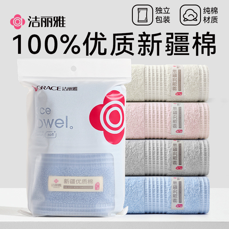 ผ้าขนหนู Jialiya 100% คอตตอน คลาส A CPE ผ้าขนหนูบรรจุแยก ดูดซับได้ ไม่หลุดร่วง นุ่มสบาย ปักโลโก้ UF3