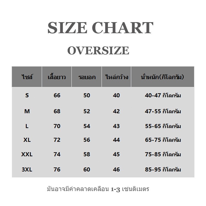 UT shop 🕶️เสื้อยืด แขนกุด เสื้อกล้าม oversize ผ้าCotton100%วินเทจ เสื้อยืดคอกลมแขนกุด เสื้อผู้ชาย'FICHT FOR YOUR'แขนสั้น - รูปที่ 7