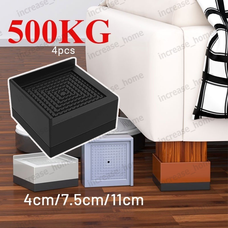 กันลื่น ที่เสริมขาโต๊ะ กันรอยพื้นเฟอร์นิเจอร์ แผ่นรองขาเก้าอี้โลหะกันลื่น ขารองเครื่องซักผ้า ขายาง เหมาะสำหรับโต๊ะ เตียง