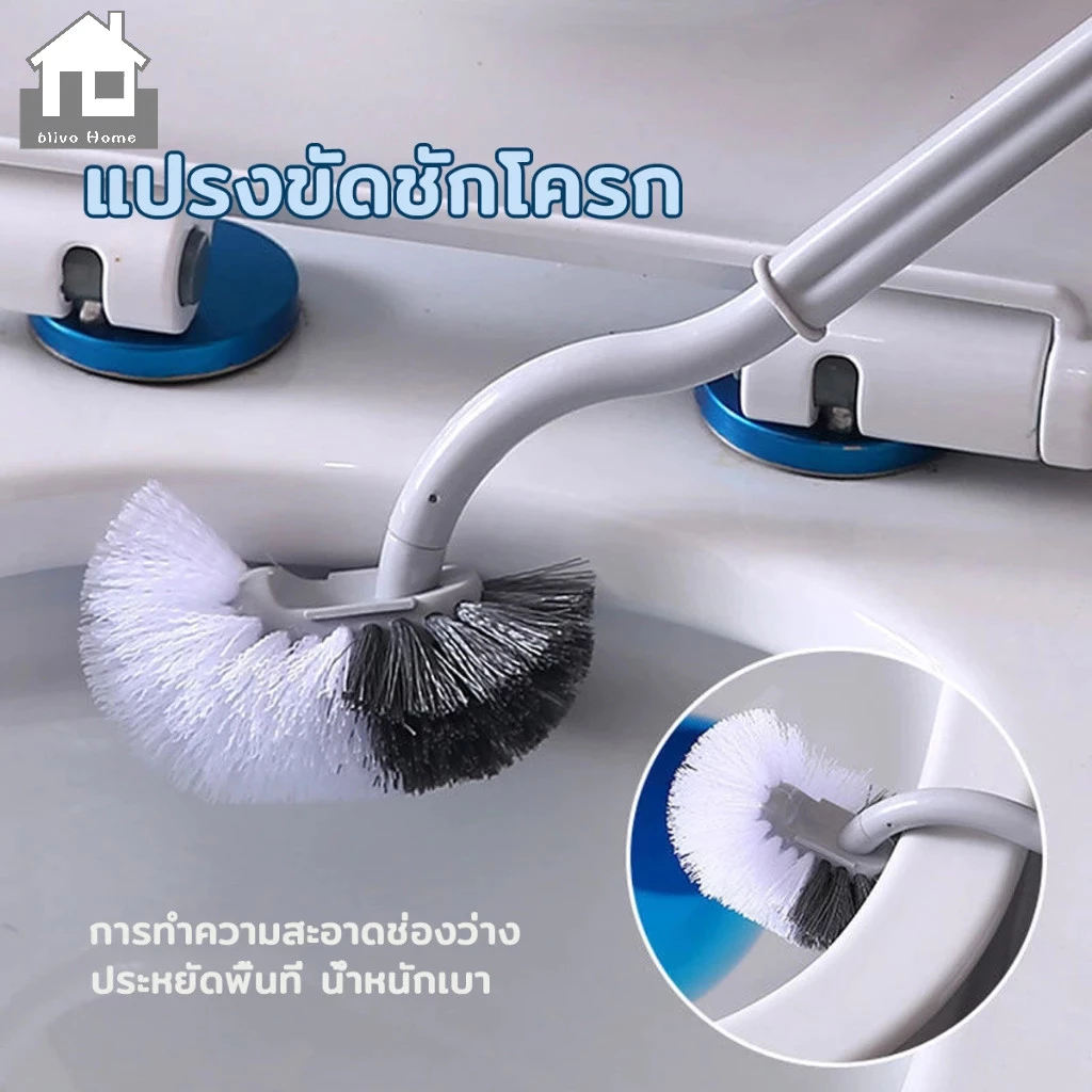 แปรงล้างห้องน้ำ แปรงขัดส้วม ไม้ขัดส้วม ไม้ขัดชักโครก แปรงขัดห้องน้ำซิลิโคน แปรงขัดห้องน้ำติดผนัง ที่ขัดห้องน้ำ