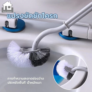 แปรงล้างห้องน้ำ แปรงขัดส้วม ไม้ขัดส้วม ไม้ขัดชักโครก แปรงขัดห้องน้ำซิลิโคน แปรงขัดห้องน้ำติดผนัง ที่ขัดห้องน้ำ