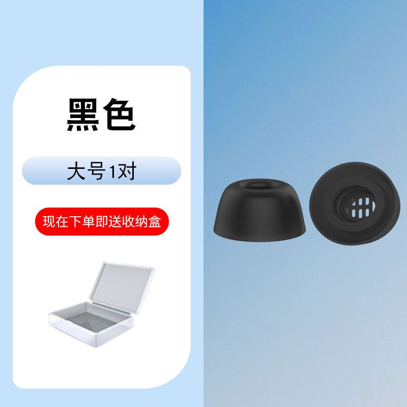 คุณภาพดี1 คู่ Eartip กรณีสําหรับ Xiaomi Buds 3T Pro/3/3Pro ซิลิโคนหูฟังกรณี Earplug ฝาครอบหูฟัง Eartip หูหมวกเคล็ดลับ Earcap ปลั๊ก - รูปที่ 6