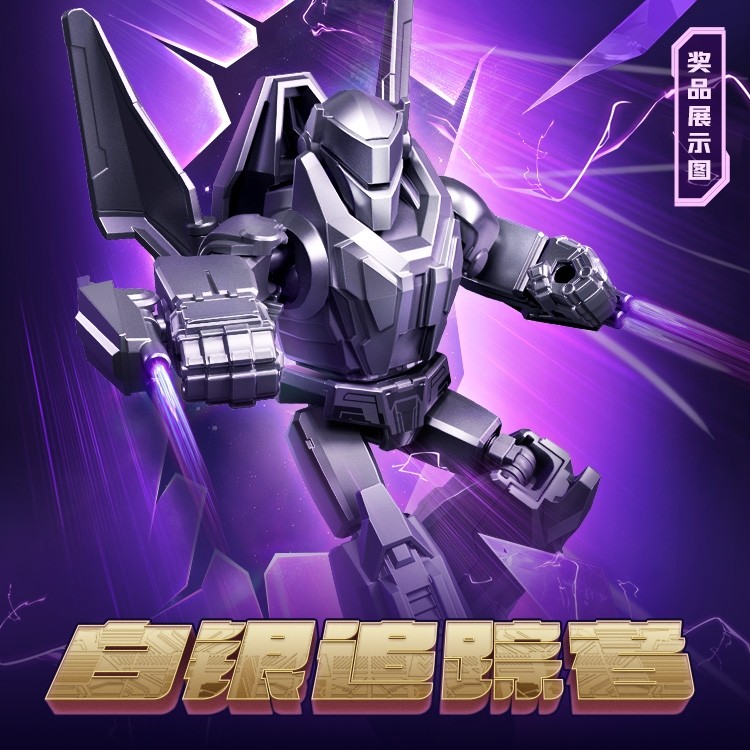 Blokees Transformers Star Edition 7-Bullet Origin WAVE2 Special Edition Silver Tracker