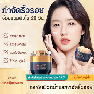 🎁ซื้อ 1 แถม 1【✨เห็นผล30วัน ยกกระชับ3D】ให้ความชุ่มชื้น24ชม/ลดริ้วรอยตีนกา-คอ/ครีมลดริ้วรอยและยกกระชับผิวด้วยโปรตีนจากไข่
