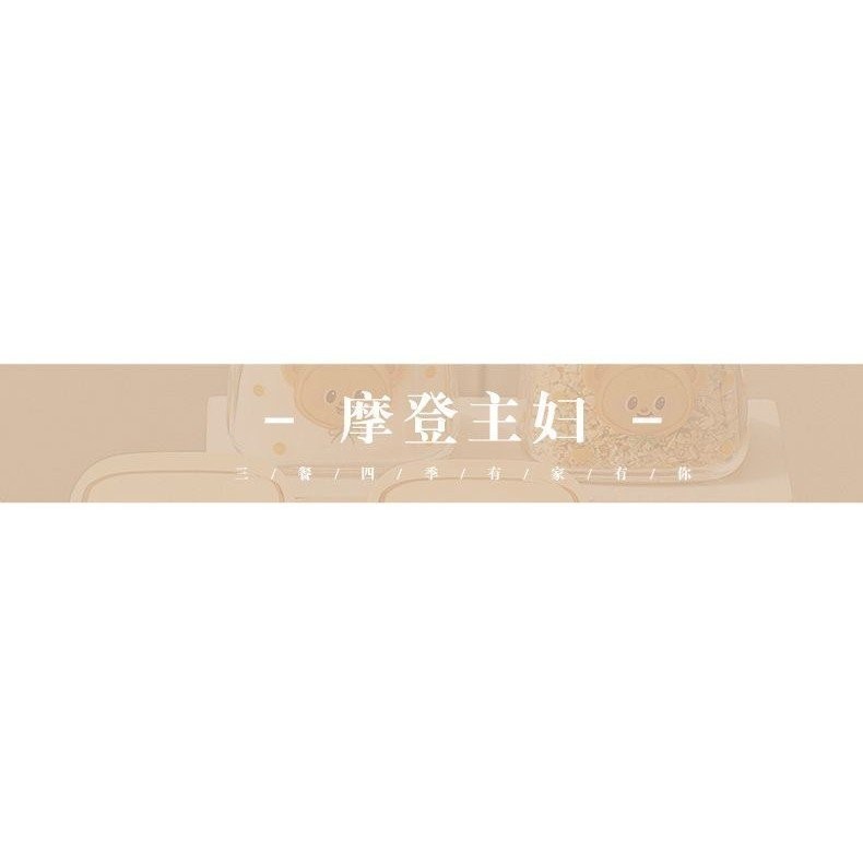 A Day Modern Housewives & Butter Bear รูปที่ 7