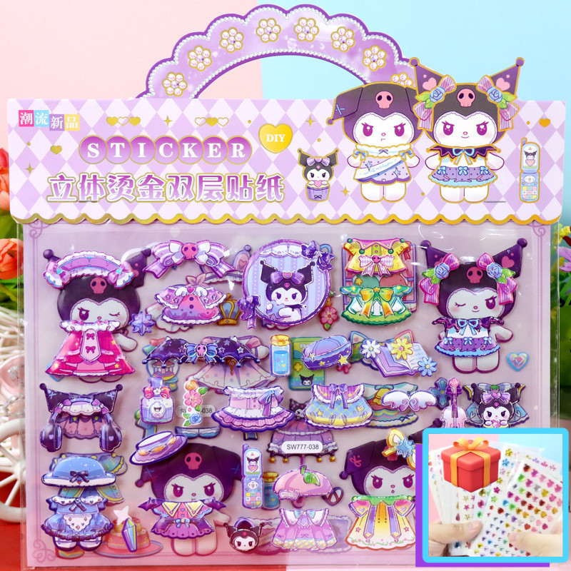 แผ่นสติ๊กเกอร์ Sanrio Kuromi (พร้อมของขวัญฟรี) สติ๊กเกอร์แต่งตัว My Melody สติ๊กเกอร์ Cinnamoroll Pompompurin Labubu Bubble