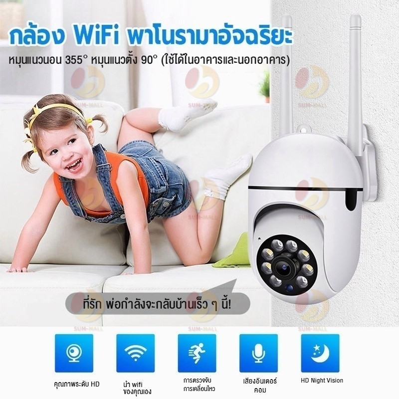COD กล้องวงจรปิด CCTV กล้องไร้สาย 5MP HD กล้องเครือข่ายไร้สายด้วยเสียง 360 องศาการติดตามแบบหมุนได้