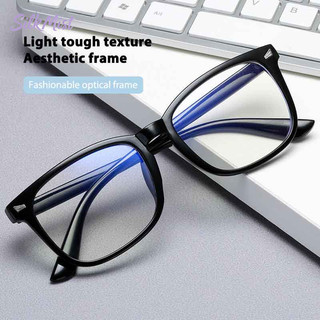 Retro Anti-blue Light Eyeglasses Computer Eye Protection Square Frame Optical For Men Women Glasses