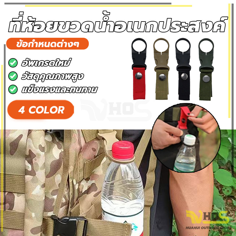 ปรับแบบพกพา ถ้วยสายคล้องไหล่ Multi-Color ตะขอ แขวนแหวนหัวเ ต้มน้ําผู้ถือคลิป-แบบพก มัลติฟังก์ชั่น หัวเข็มขัด