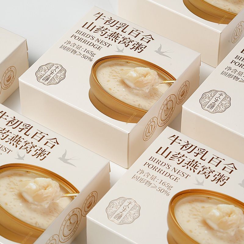 Natural Yam Birds Nest Congee หรูหราอาหารสําเร็จรูป Baby Mom Nutritious Nourishing อาหารเช้า Night S