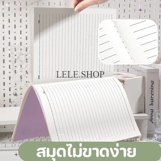 สมุดปกอ่อน สมุดจดบันทึก สมุดโน๊ต ขนาด B5 (40แผ่น) 1 แพ็ค ได้4เล่มสีพาสเทล เครื่องเขียน พร้อมส่งในไทย