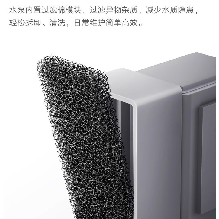 Xiaomi Mijia Smart Desktop Fish Tank ปั๊มน้ํา 2nd Generation ปั๊มน้ํา Multi-Speed Self-Adjusting High-Efficiency ทําความสะอาดง่ายและล้างปั๊มน้ําโมดูลปลา Ta - รูปที่ 4