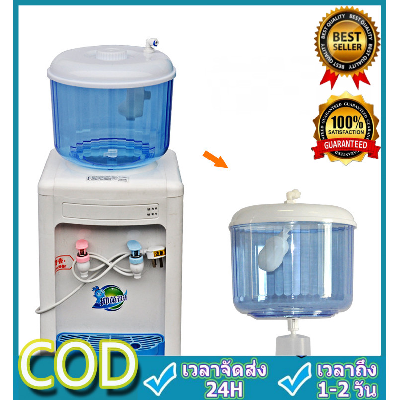 ถังเก็บน้ำดื่ม ขนาด 8 ลิตร มีลูกลอยควบคุมระดับน้ำเมื่อน้ำเต็ม.ถังเก็บน้ำดื่ม ขนาด 8 ลิตร