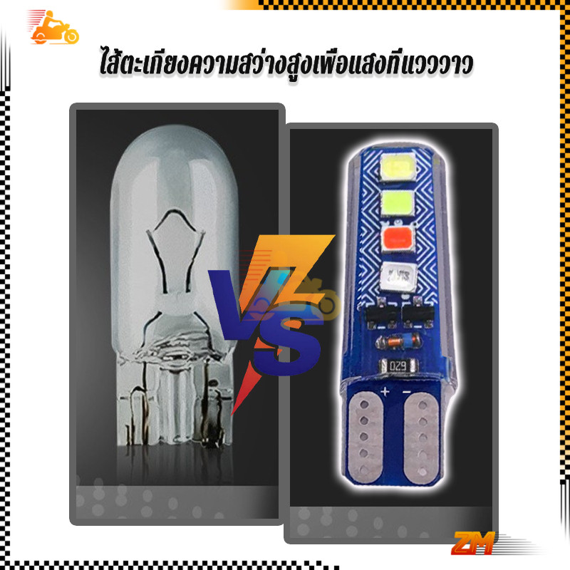 ไฟหรี่หน้า T10 หลอดไฟเลี้ยว LED 1 ชิ้น RGB 3030 8 smd W5W 12V  สําหรับติดด้านข้างรถยนต์ มุมลำแสง 360องศา - รูปที่ 3