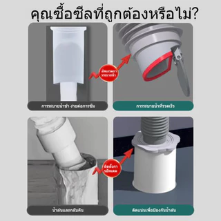[ส่งจากไทย] ยางรุ่นใหม่ ยางกันซึม กันกลิ่น-กันแมลงได้ ยางกันกลิ่น ยางมีความยืดหยุ่น ปิดท่อสนิท น้ำไม่ไหลย้อน