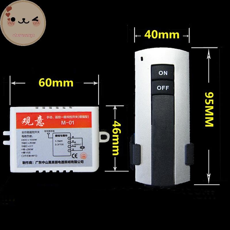 Chee รีโมทคอนโทรลไร้สายแบบดิจิตอล 220V 1 ช่องสําหรับไฟ EN - รูปที่ 3