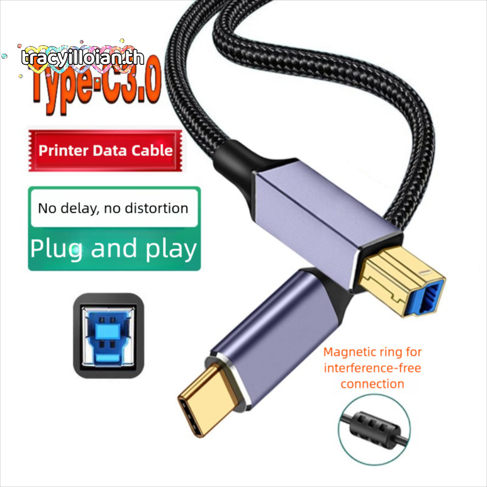 สายเคเบิลเครื่องพิมพ์ TRACYILLOIAN Type-C, Data Transfer Gold Plated USB C to USB B 3.0 Cable, Braided Nylon Male to Male Durable Scanner Wire for // คอมพิวเตอร์แล็ปท็อป