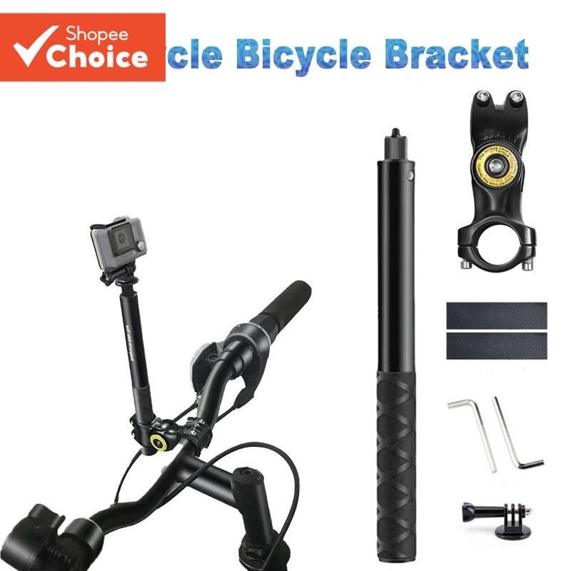 รถจักรยานยนต์จักรยานHandlebar Mount Selfie StickจักรยานMonopodสําหรับGoPro Mount DJI Stand Insta360