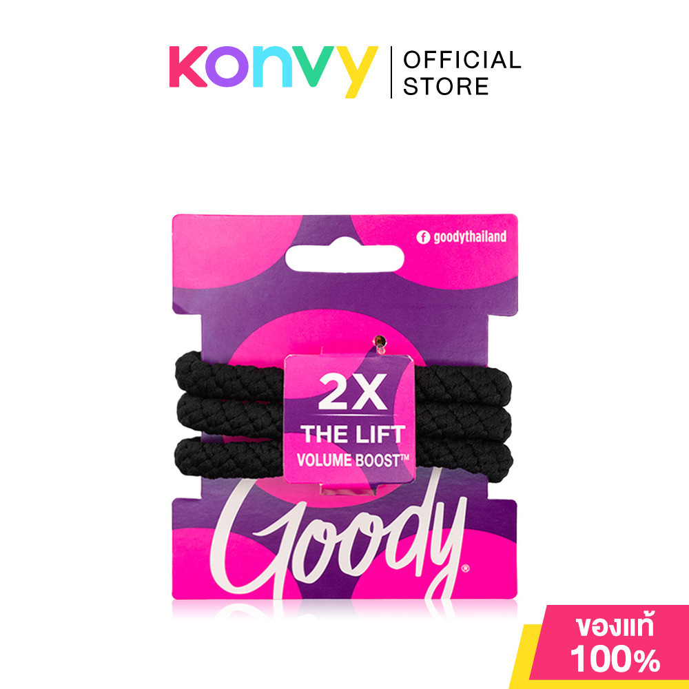Goody Volume Boost Elastcs 3pcs BLK กู้ดดี้ ยางมัดผมที่ออกแบบมาสำหรับผมเส้นเล็ก.
