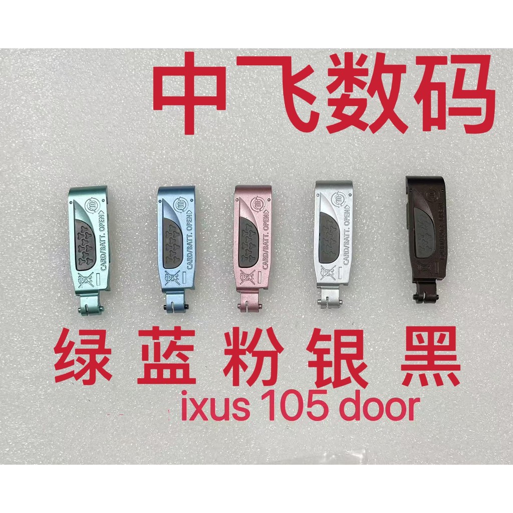 เหมาะสําหรับ Canon IXUS105is IXY200F SD1300is ฝาครอบแบตเตอรี่ฝาครอบแบตเตอรี่กล้องยี่ห้อใหม่