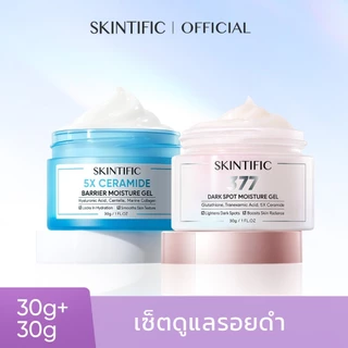 SKINTIFIC 2pcs 5X Ceramide แบร์ริเออร์ มอยส์เจอร์ เจล ไบร์ทเทนนิ่ง มอยส์เจอร์ เจล ซิมไวท์ 377 ดาร์ก สปอต มอยซ์เจอร์ เจล