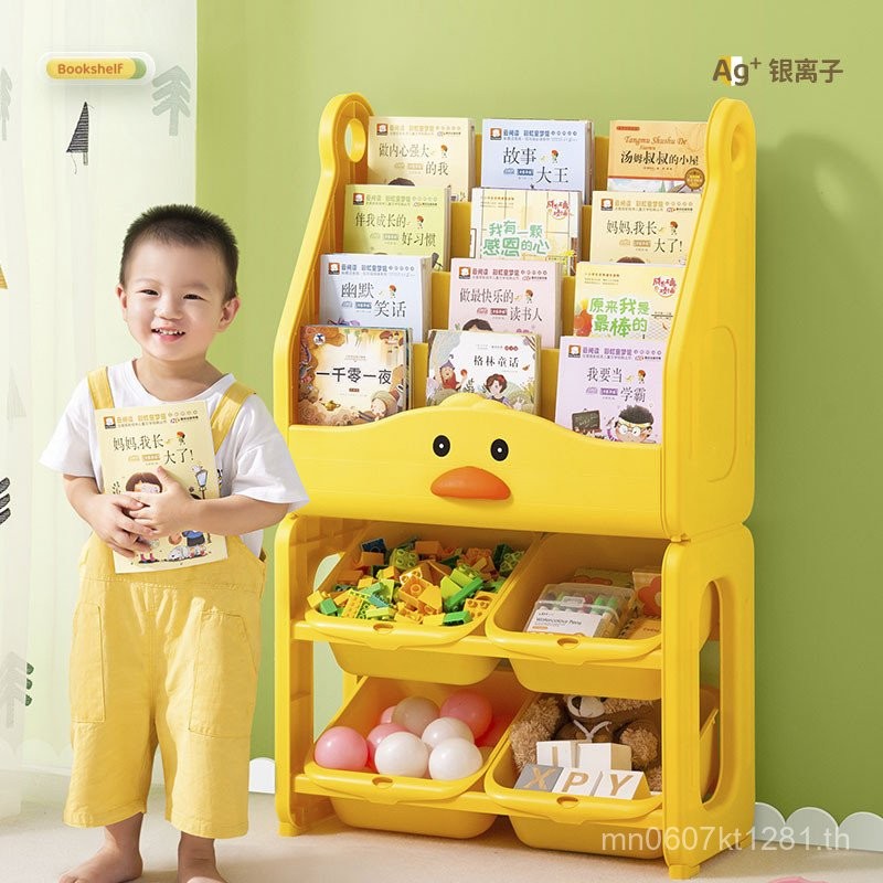 ชั้นวางหนังสือการ์ตูนสำหรับเด็กที่น่ารัก ชั้นเก็บหนังสือ ชั้นวางของเล่น ชั้นวางหนังสือในห้องนั่งเล่นบ้าน FNBJ