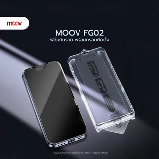 [ส่งด่วน] Moov FG02 ฟิล์มกระจก ฟิล์มไอโฟน 17 Pro Max 17 Air 17e 16 Pro 16e 15 Plus 14 13 12 11 ฟิล์มกันรอย