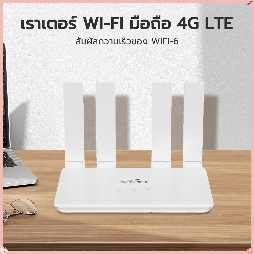 ร้าเตอร์ใส่ซิม เราเตอร์ 4G/5G Router wifi 300 Mbps 2.5Ghz ใส่ซิมได้ ทุกเครือข่าย Router WiFi Modem