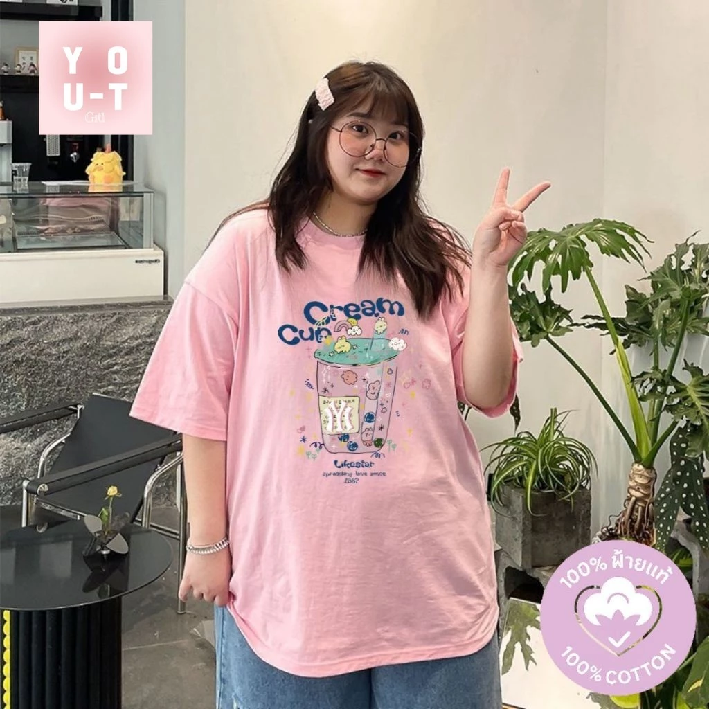 Teddy Tee🎀ชุดสาวอวบ ผ้าฝ้าย100% สวมใส่สบาย สาวอวบ เสื้อยืด oversize ยืดได้ ลาย "CREAM CUP IYI" แฟชั่น สไตล์ลำลอง
