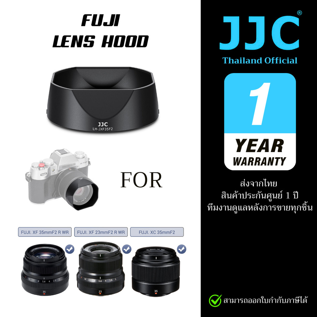 JJC LH-JXF35F2 ฮูดสี่เหลี่ยม Hood สำหรับ Fuji XF 23mm F2 / XF 35mm F2 / XC 35mm F2