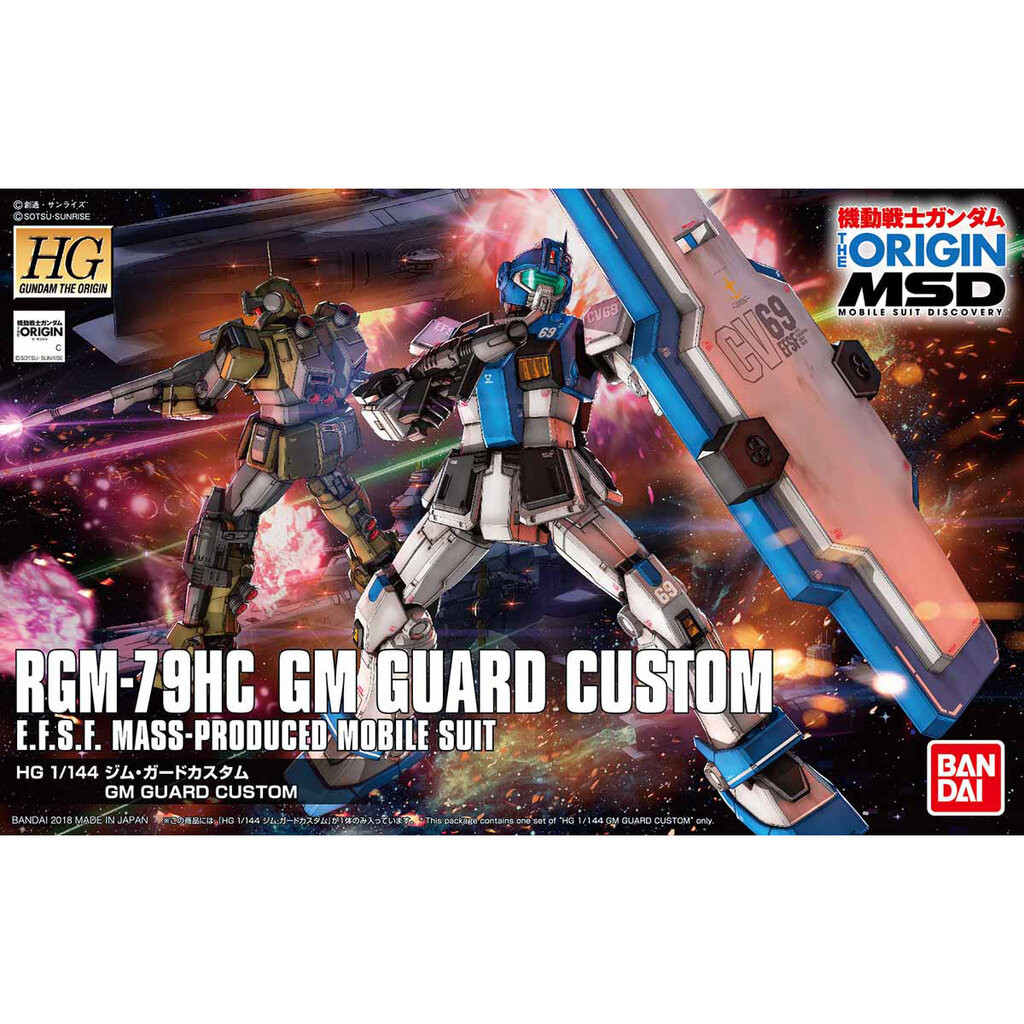 [พร้อมส่ง] Bandai HG 1/144 GM Guard Custom