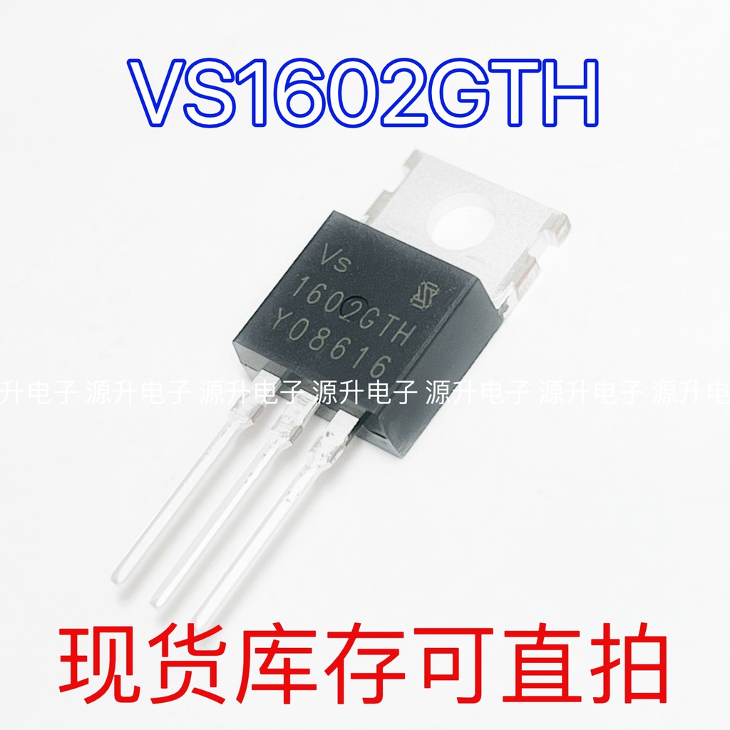 VS1602GTH 1602GTH Field Effect MOS Tube