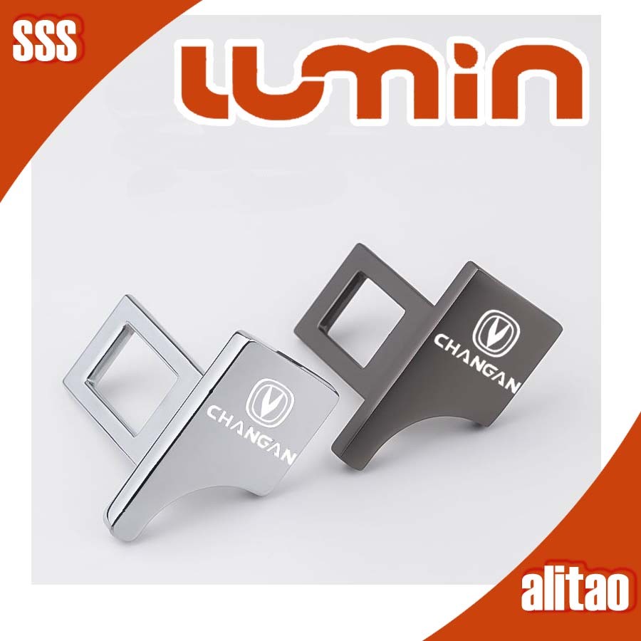 ชุดแต่งรถ CHANGAN LUMIN ที่ล็อคเข็มขัดนิรภัยแบบซ่อน LUMIN อุปกรณ์ตกแต่งรถยนต์ LUMIN CHANGAN LUMIN