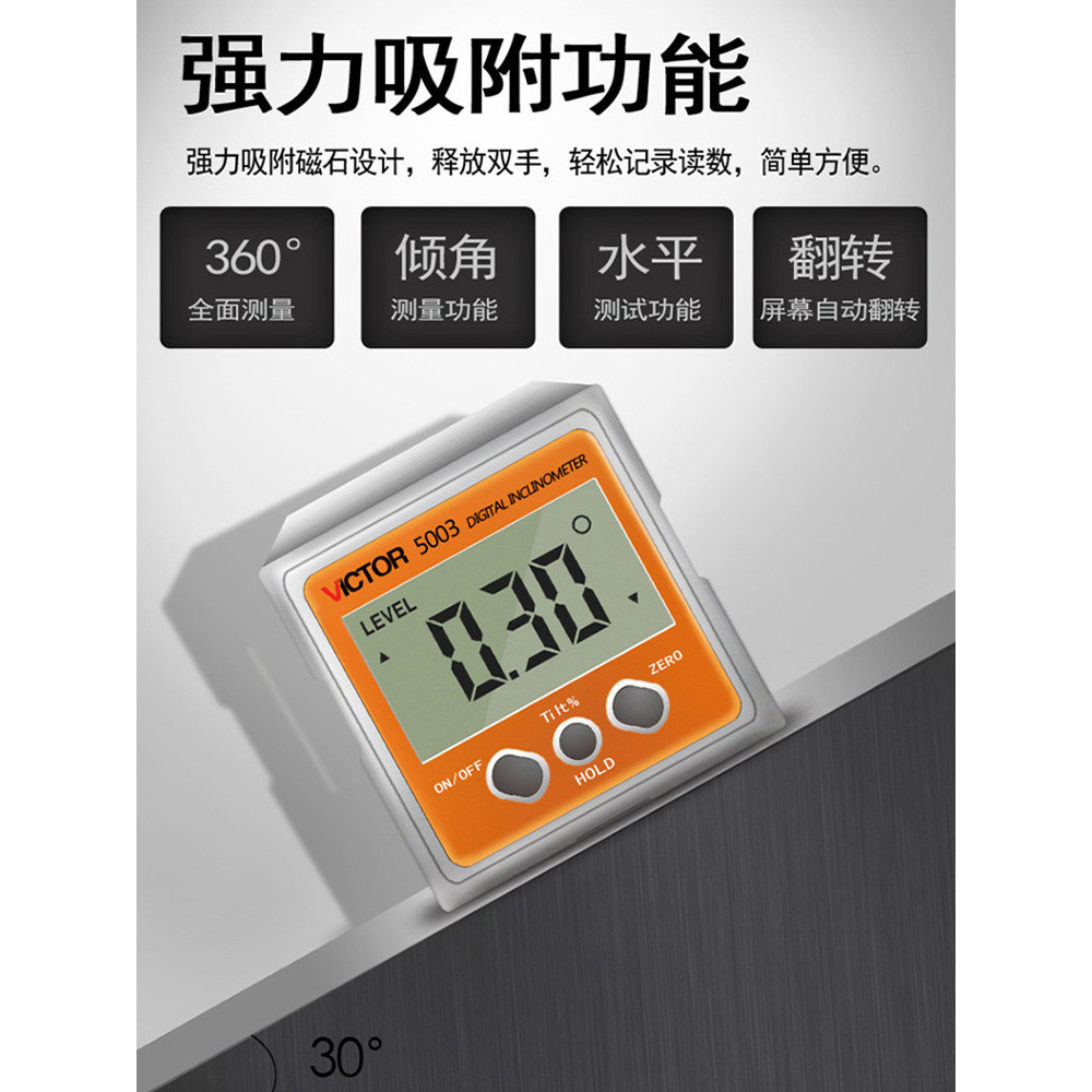 Victory จอแสดงผลดิจิตอล Inclinometer พร้อมแม่เหล็ก 360 องศาเครื่องวัดมุมอิเล็กทรอนิกส์ Inclinometer 