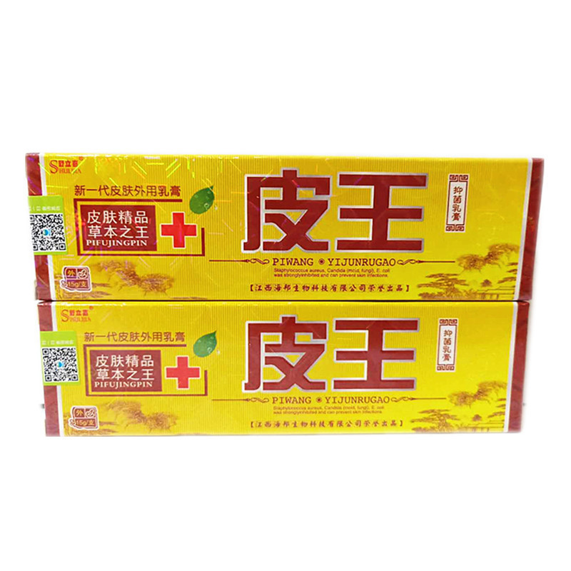 Ppp Sulijia Piwang Cream Skin ครีมใช้ภายนอก 15g/3.12 Mango