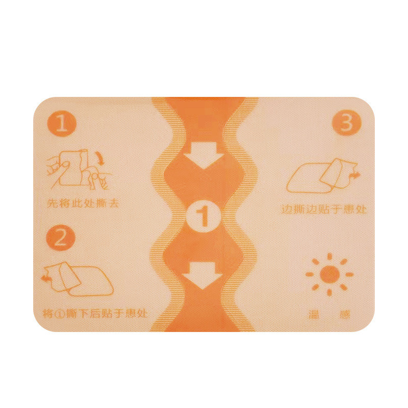 BBL Jiuguang Warm Moxibustion Patch กระดูกสันหลังส่วนคอเอวกระดูกสันหลังเข่า Patch ผ้ายืดหยุ่น Patch 